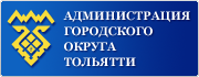 Баннер официального портала департамента образования администрации городского округа Тольятти