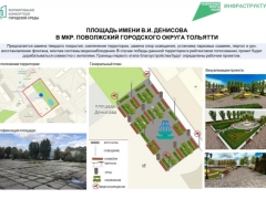 newsplaceholder