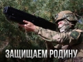 Заключившие с августа контракт бойцы СВО получат по 400 тыс. рублей