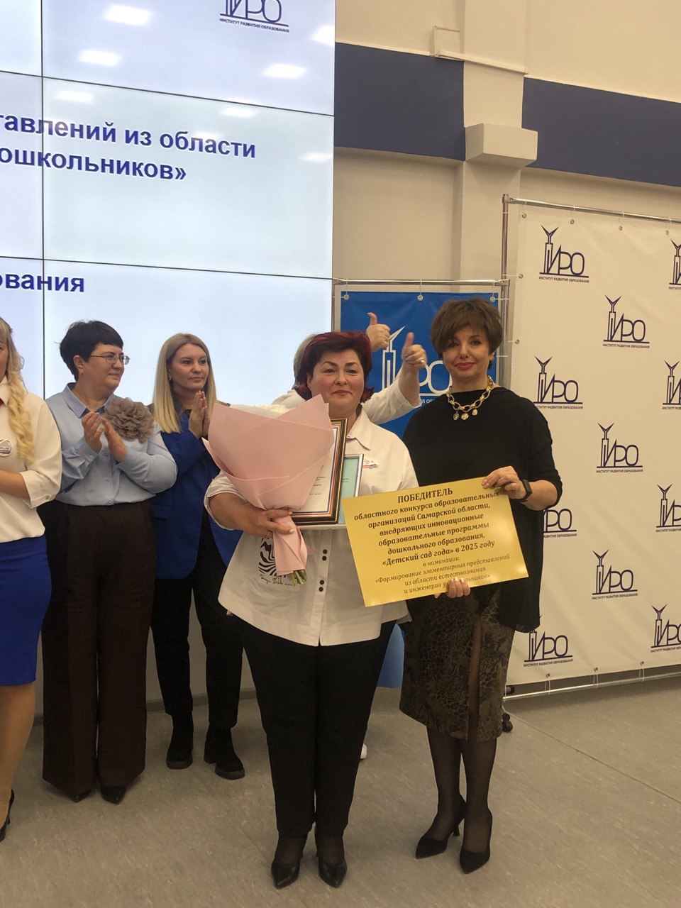 Лучшие детские сады области