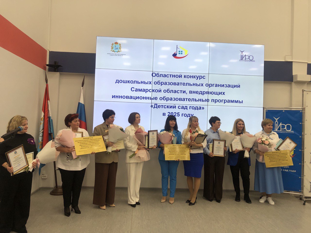 Лучшие детские сады области