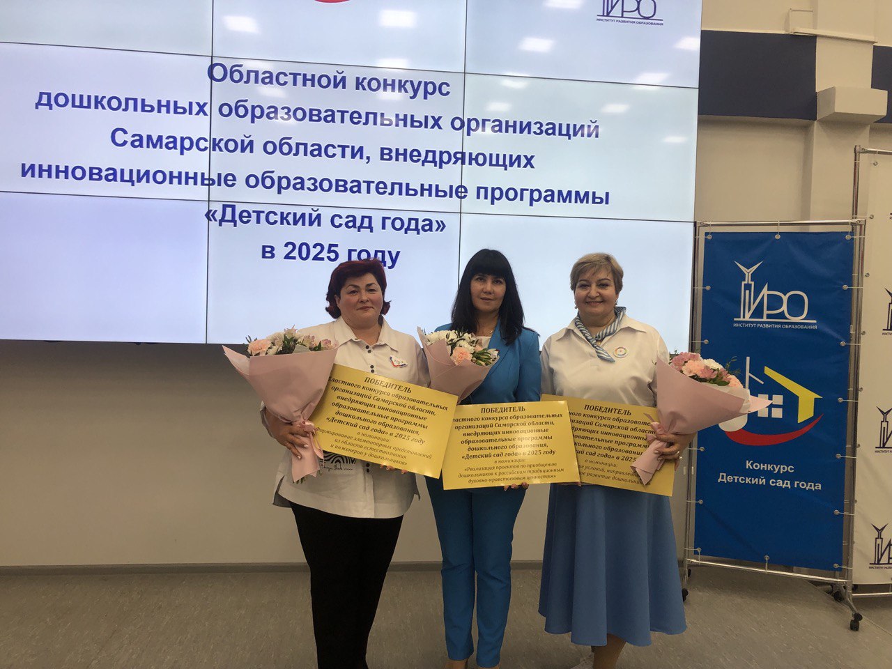 Лучшие детские сады области