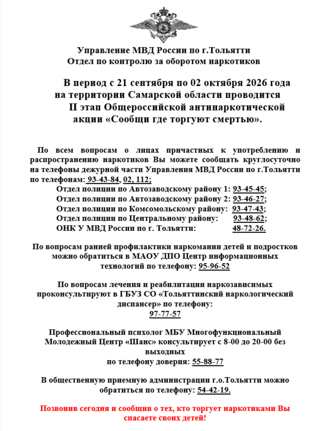 2026-09-25_16-00-54.png