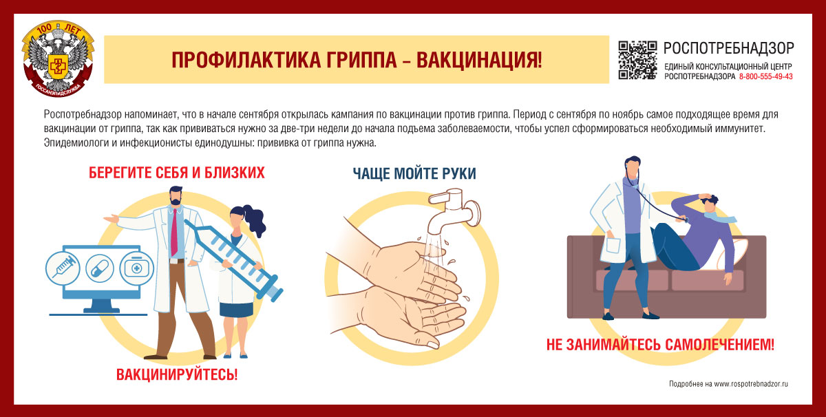 ​«На детях в России постоянно ставят эксперименты при изучении вакцин»