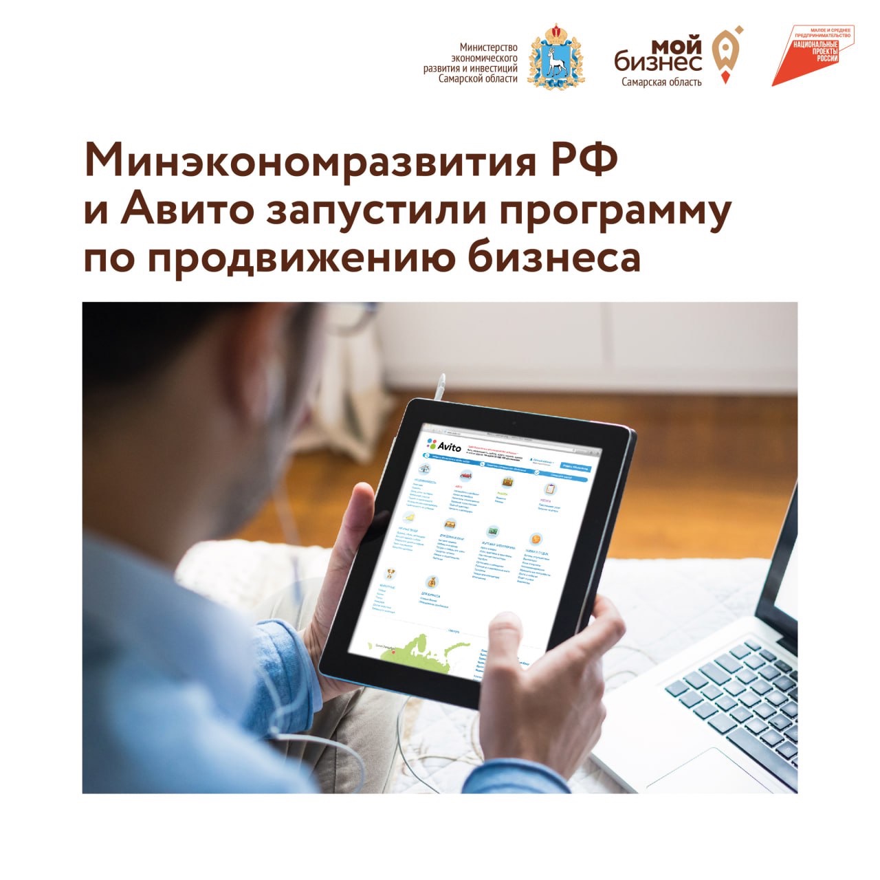 ГИБДД УМВД России по г.Тольятти / Власть / Администрация городского округа  Тольятти