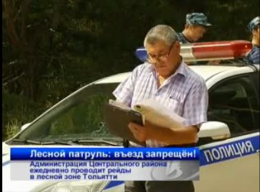 Председатель административной комиссии составляет протокол