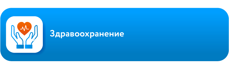 Карточки Национальные проекты TGL-01.jpg