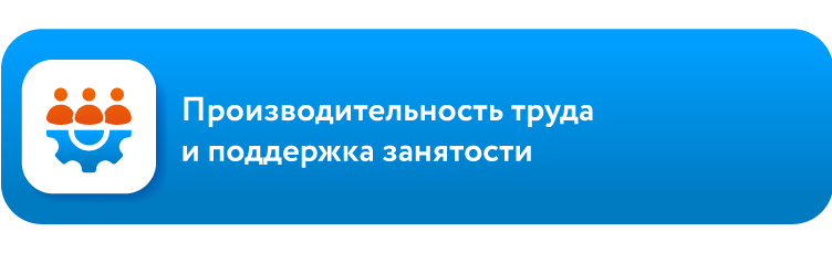 Карточки Национальные проекты TGL-05.jpg