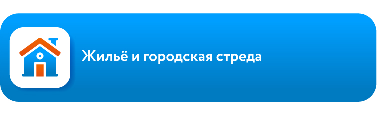 Карточки Национальные проекты TGL-09.jpg