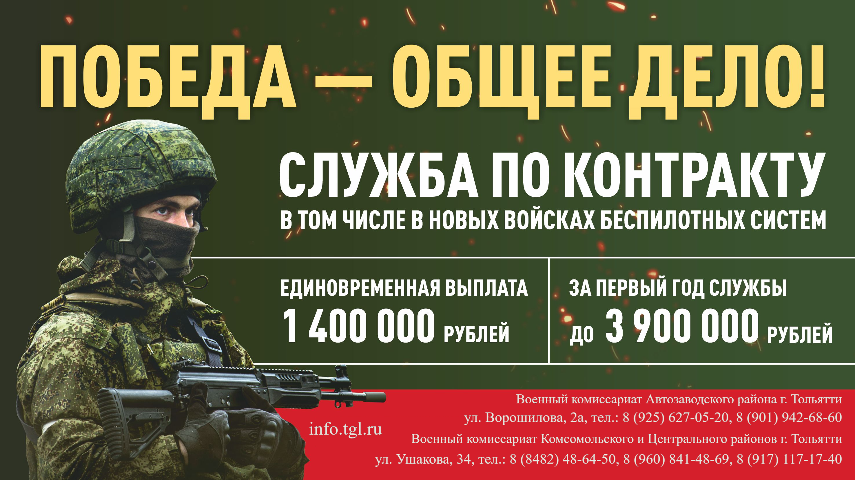 kontrakt_novy_maket.png