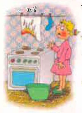 нЕ СУШИТЕ БЕЛЬЁ