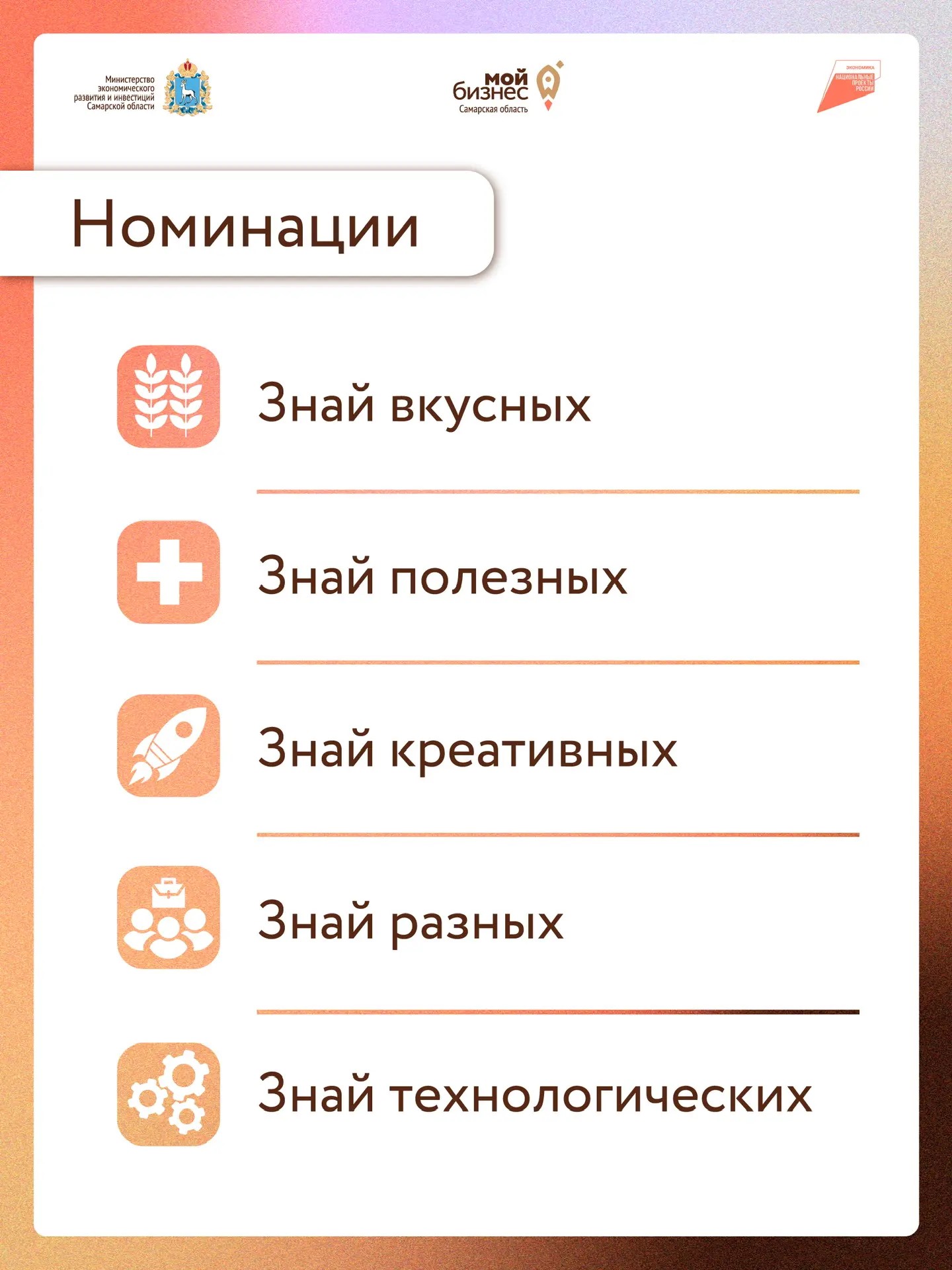 пост картинка 2.jpg