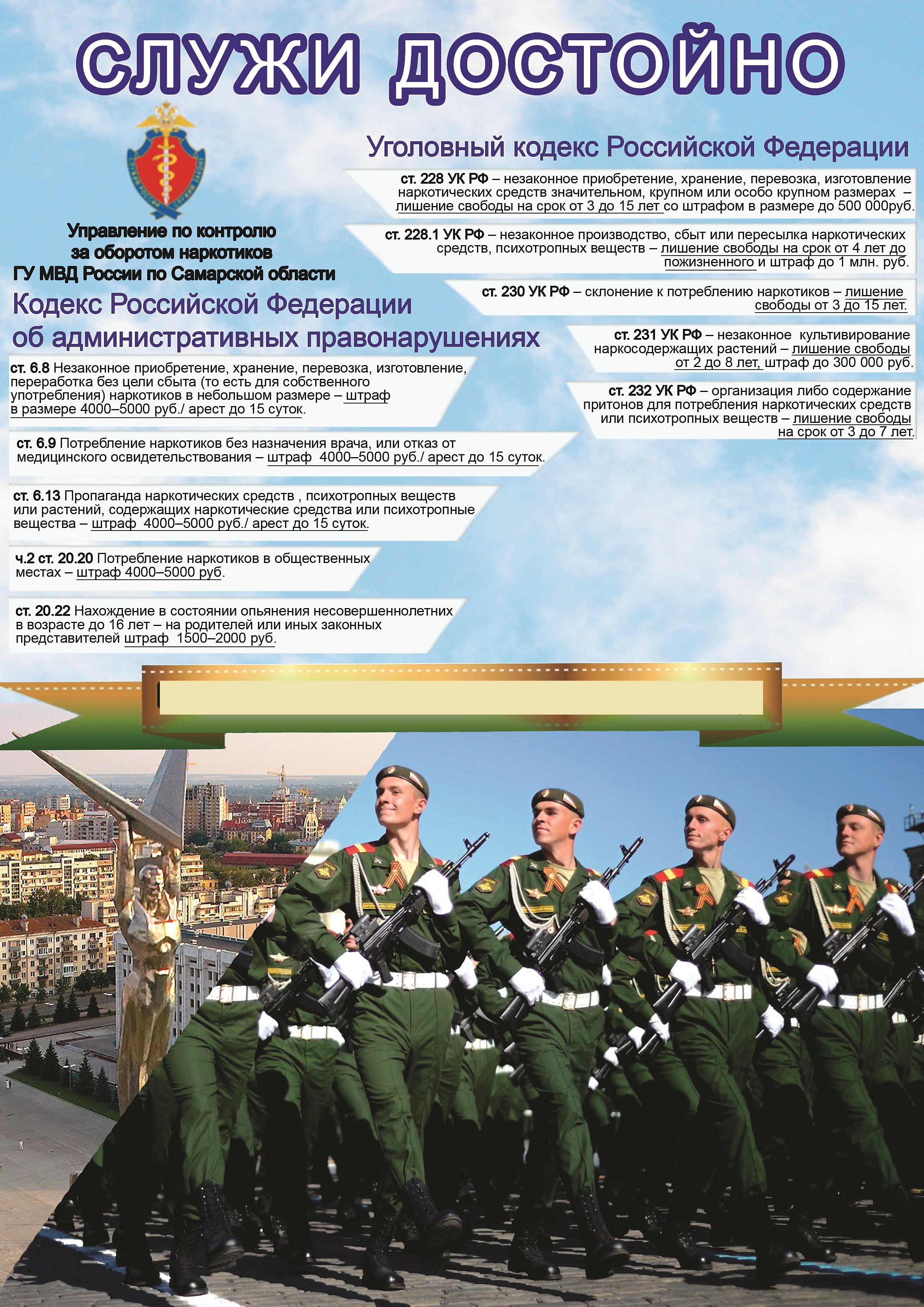 Призывник-2025.jpg