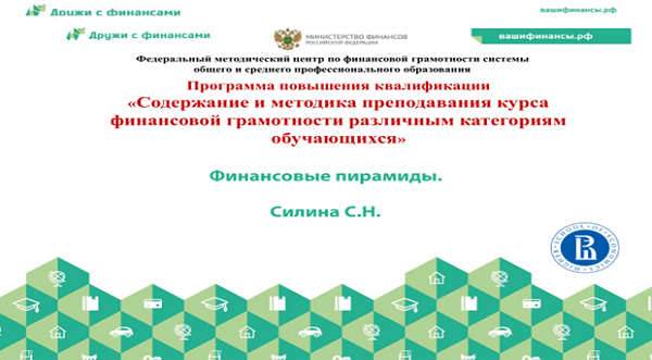 Рисунок42.png