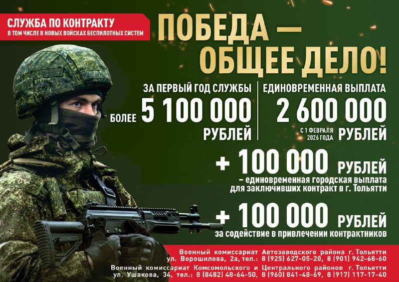 с 1 февраля 2026.jpg