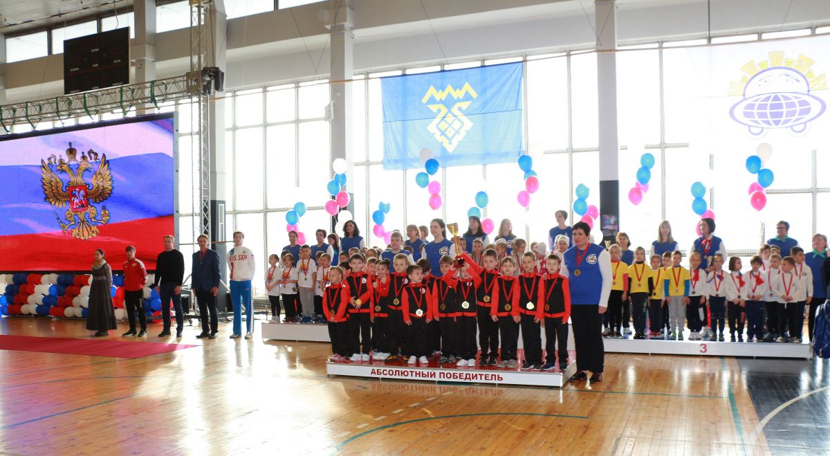 Церемония закрытия Малых зимних Олимпийских игр